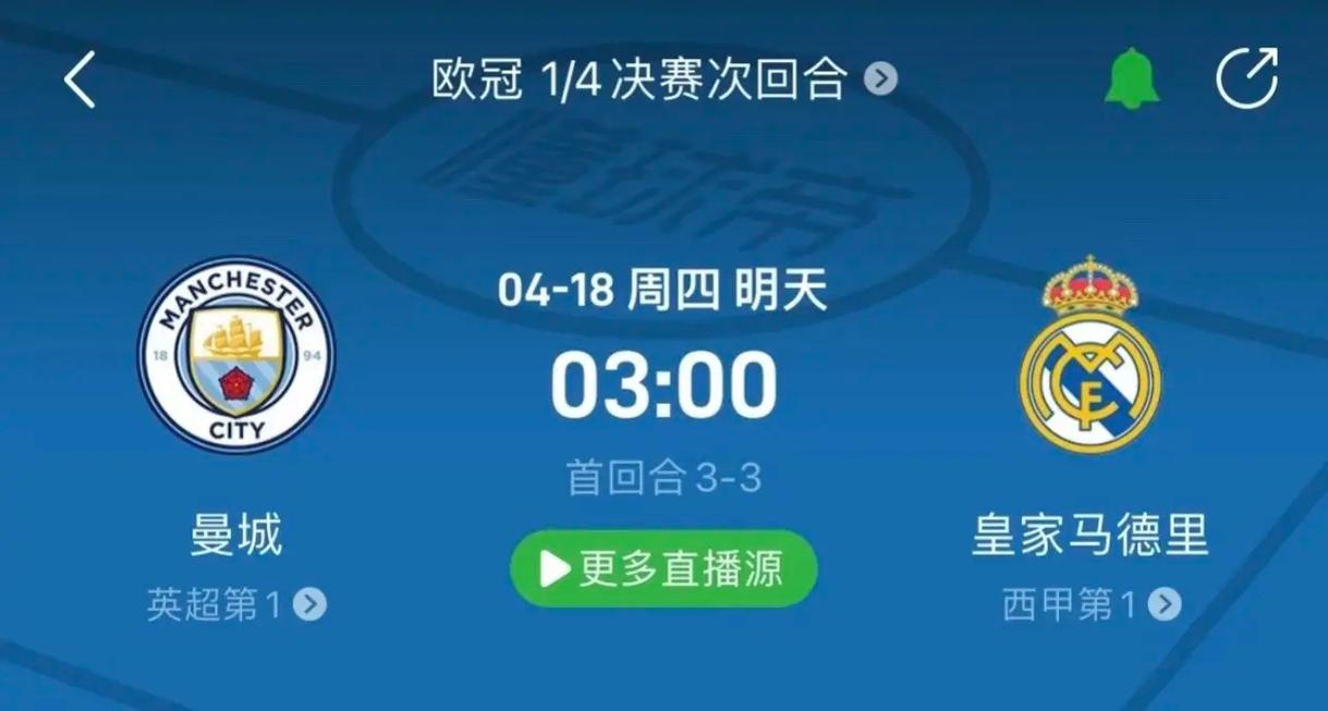 的首位