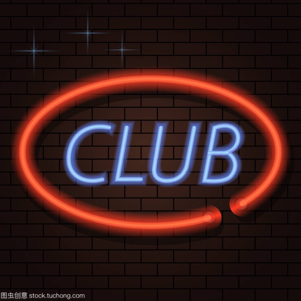 的落实