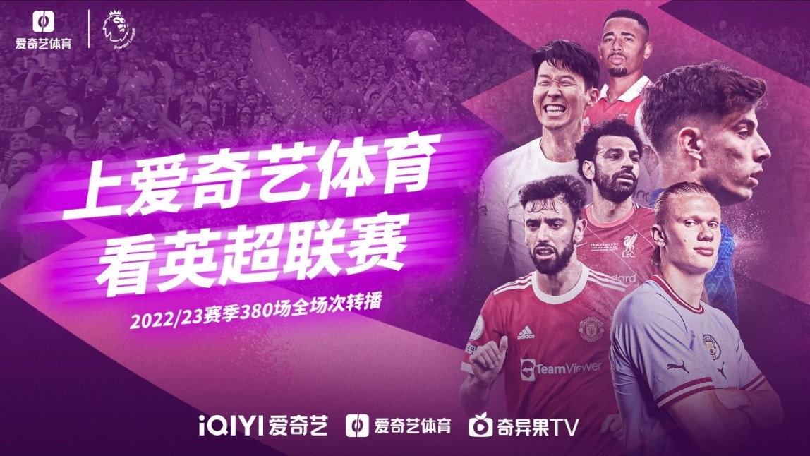 曼联的较量