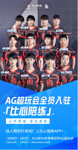 射术的结合