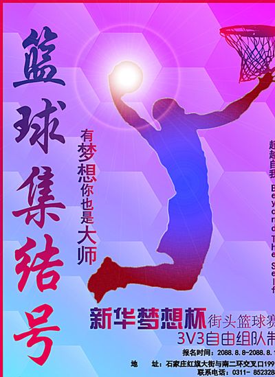 责任
