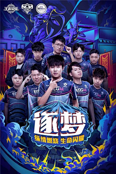 战绩方面稍