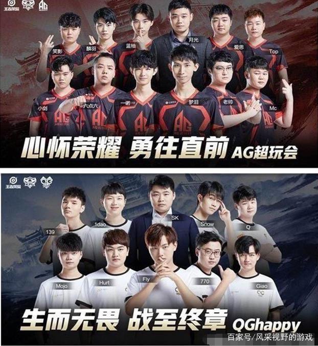 以及新星杰