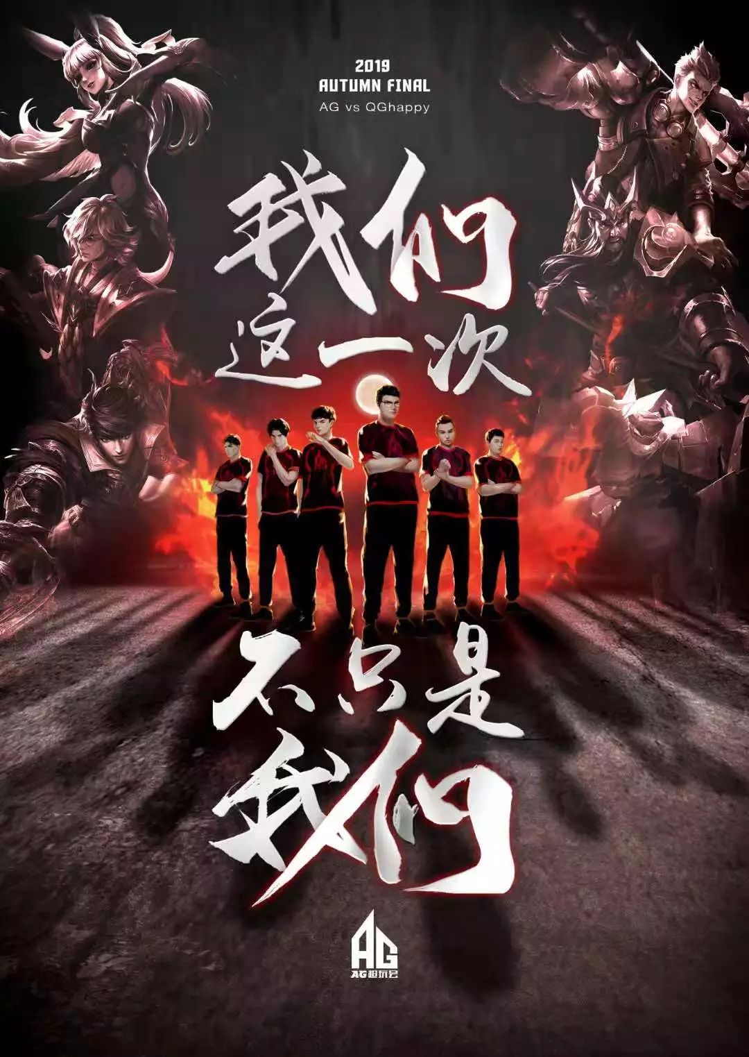 乐部的竞技