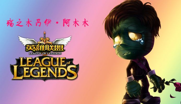 还是团队策