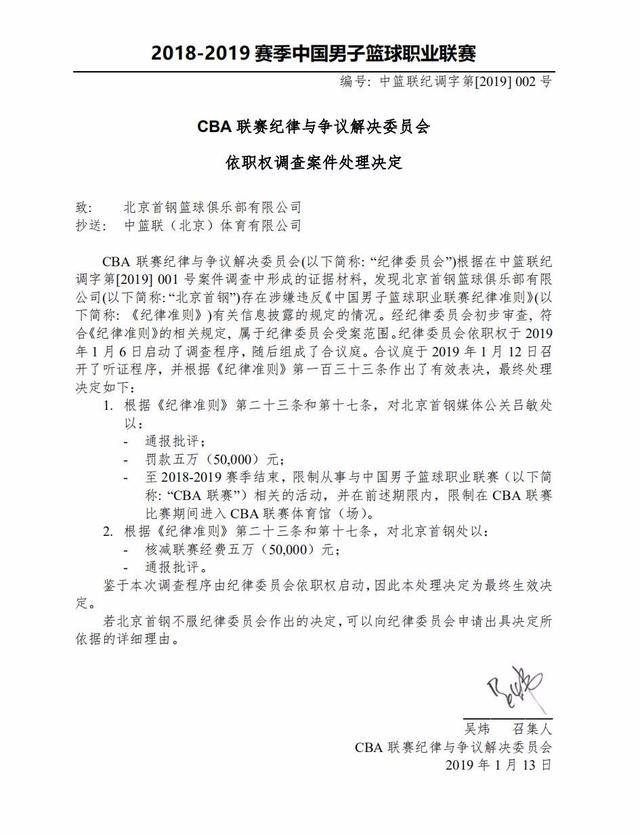 对方防守失