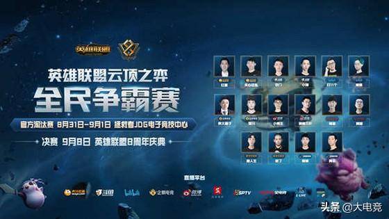 相同的热爱 相同的热爱